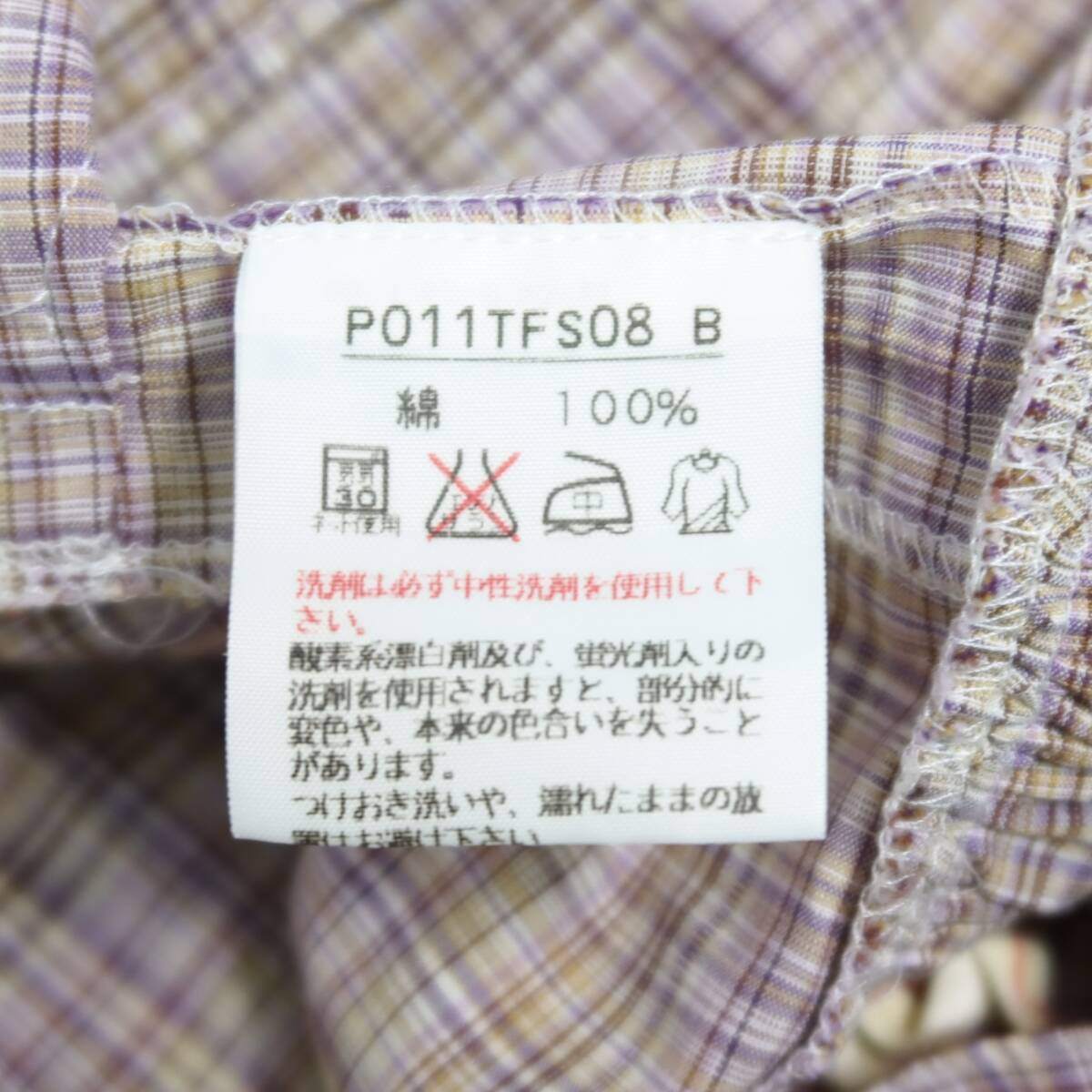 【極美品】ピンクハウス★オリチェpt♪ティアードギャザースカート 薄紫系 前開き リボン&フリル♪z20948