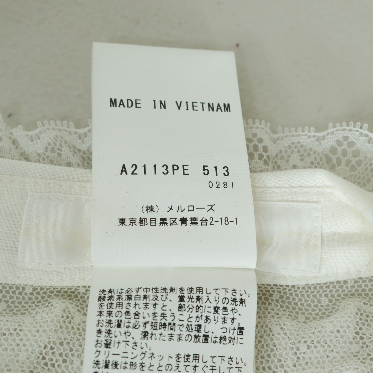 【美品】ピンクハウス★チュールレース&苺ボタン♪綿ローン つけ襟 ティペット 白系 無地 so272