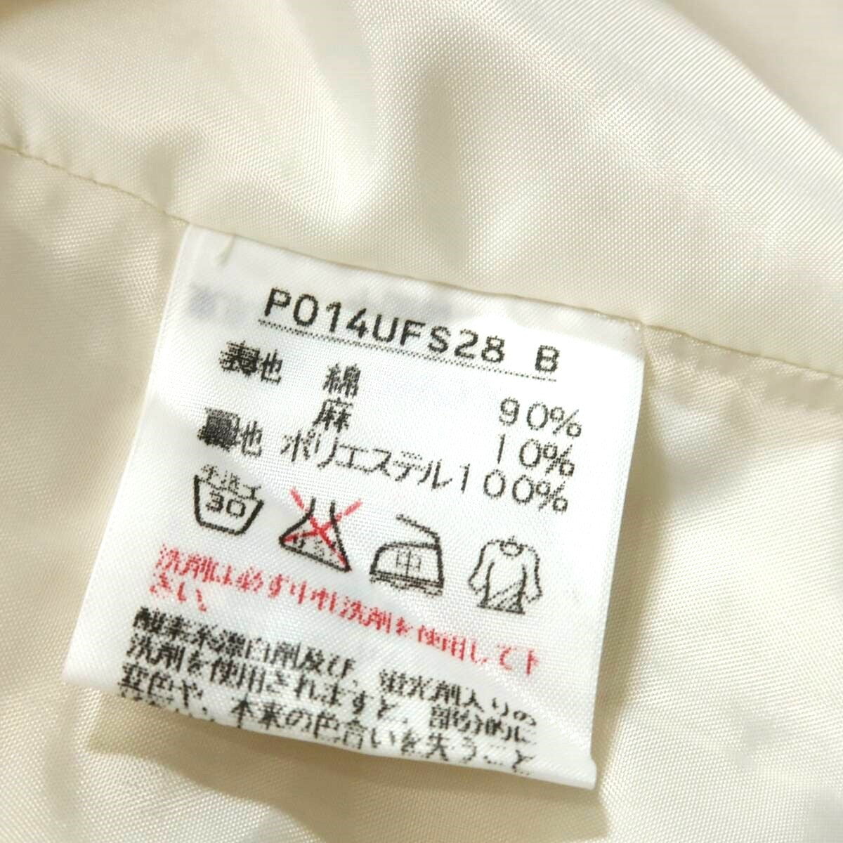 ピンクハウス★可愛い！ふわっと揺れる♪ボリューム感、段々フリルスカート エクリュ系 綿麻 ＊z17054
