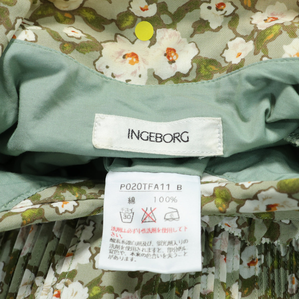 インゲボルグ INGEBORG★花柄半袖ワンピース ピンタック 前開き パフ袖 グリーン系 z22254