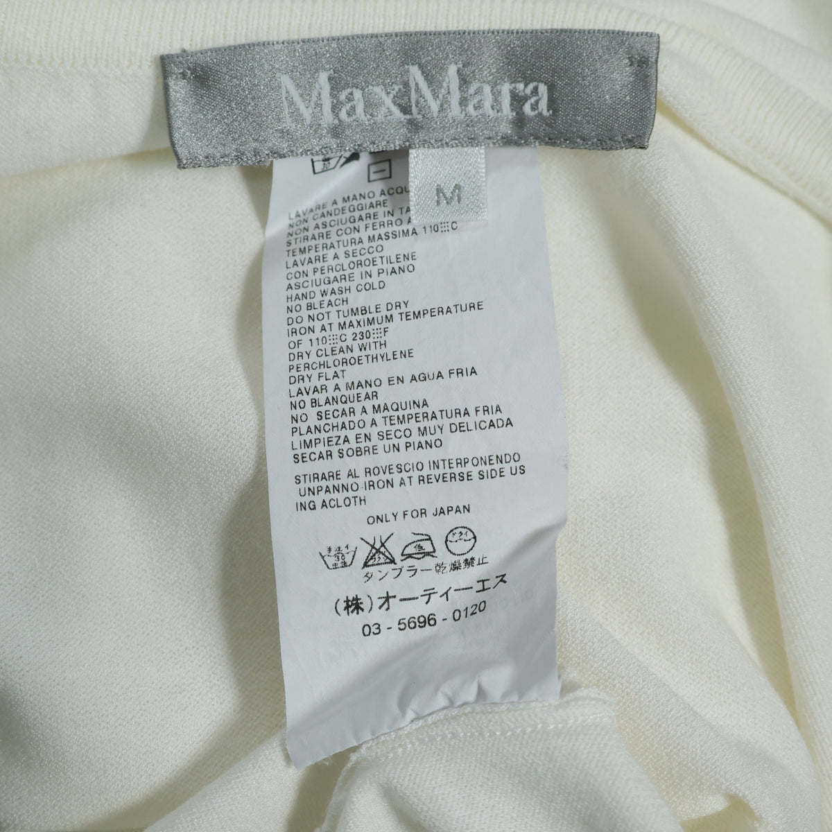 マックスマーラ Max Mara★スカラップレース♪半袖カットソー サイズM 白系 フリルスリーブ ＊z22601