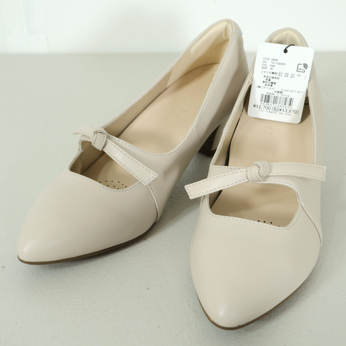 【新品タグ付！】リフレクト KOBE★本革パンプス ベージュ系 ゆったり3E 23.0cm sh184