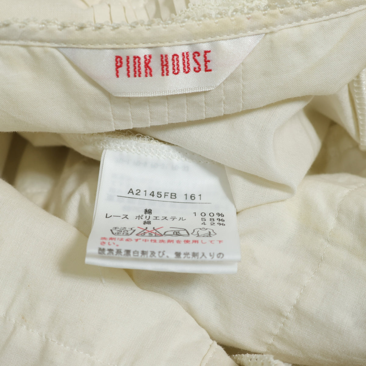 PINK HOUSE ピンクハウス★上品で豪華なレース かぶせ段々 フリル ローンブラウス エクリュ系＊z22944