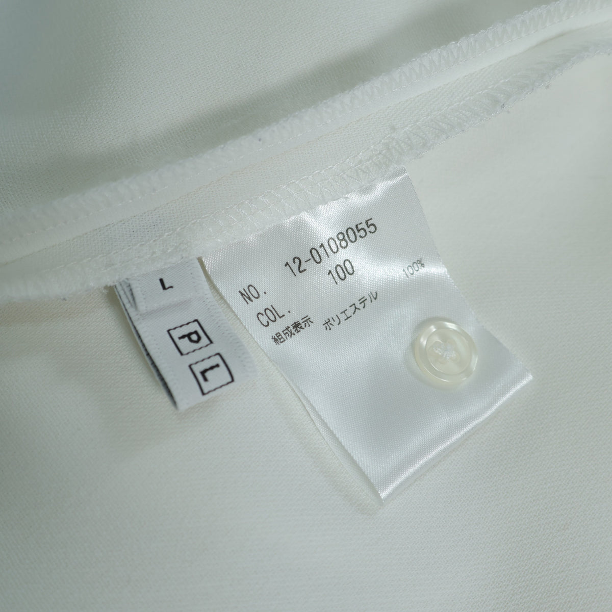 【美品】PLST プラステ★プルオーバー 長袖ブラウス 白系 大きいサイズL 無地 薄手 z22730