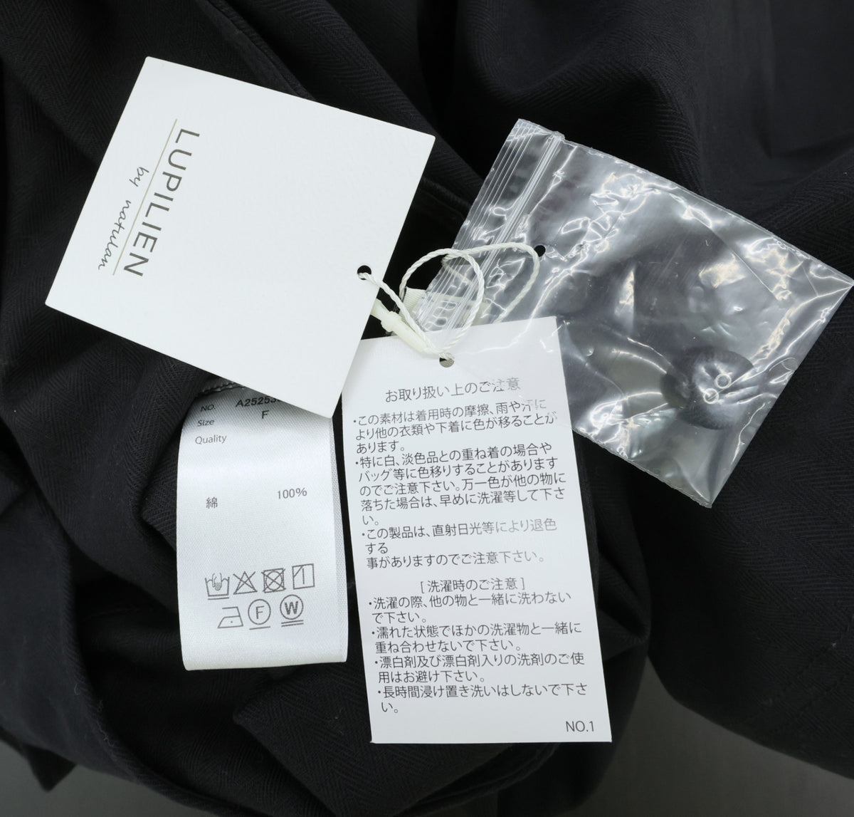 【美品】！ルピリアン★Vネックとワイドシルエットがカジュアル可愛い♪サロペット オールインワン パンツ 黒系 z23572