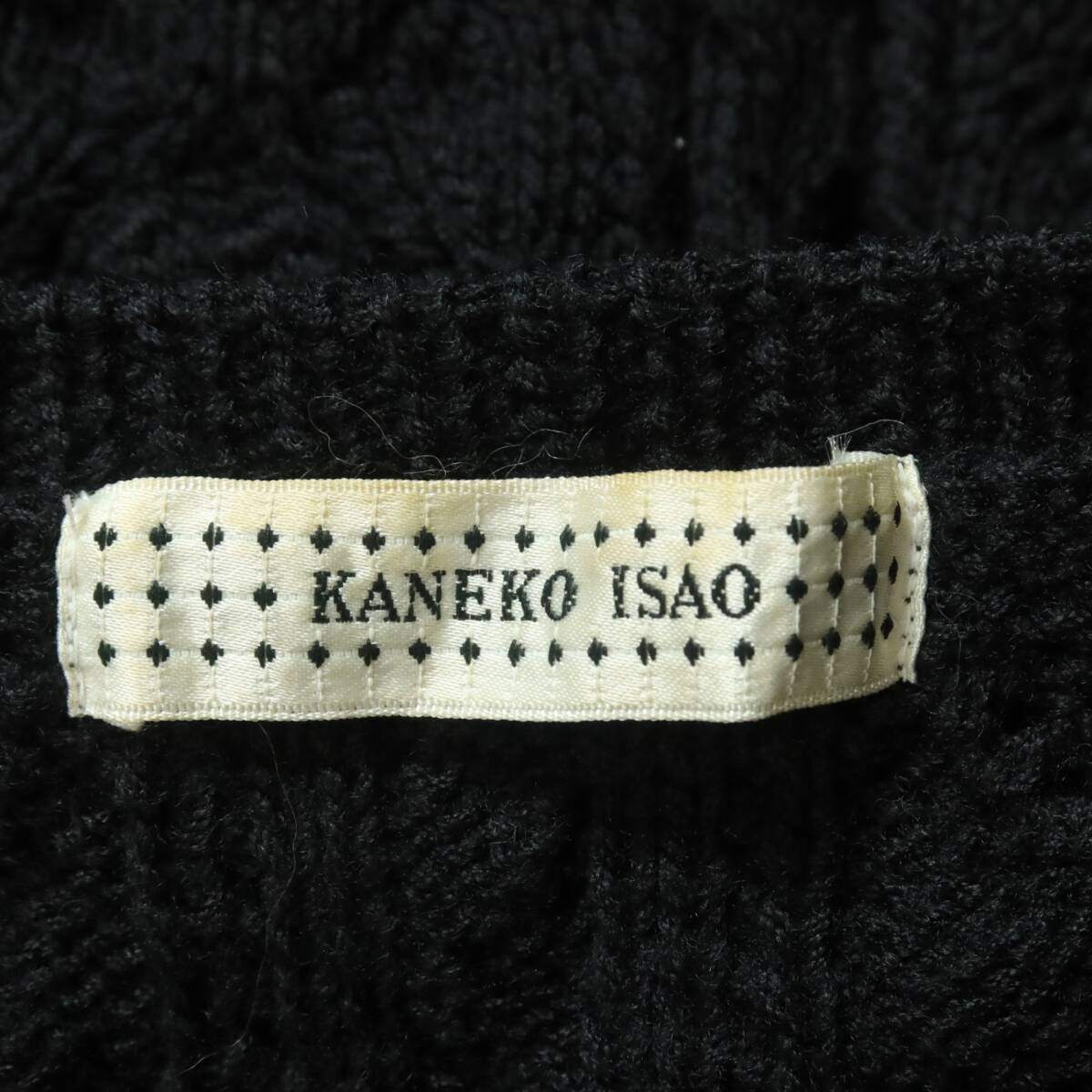 【美品】カネコイサオ★お花モチーフが可愛い♪ニットカーディガン  アラン編み♪ウール100！黒系＊z16958