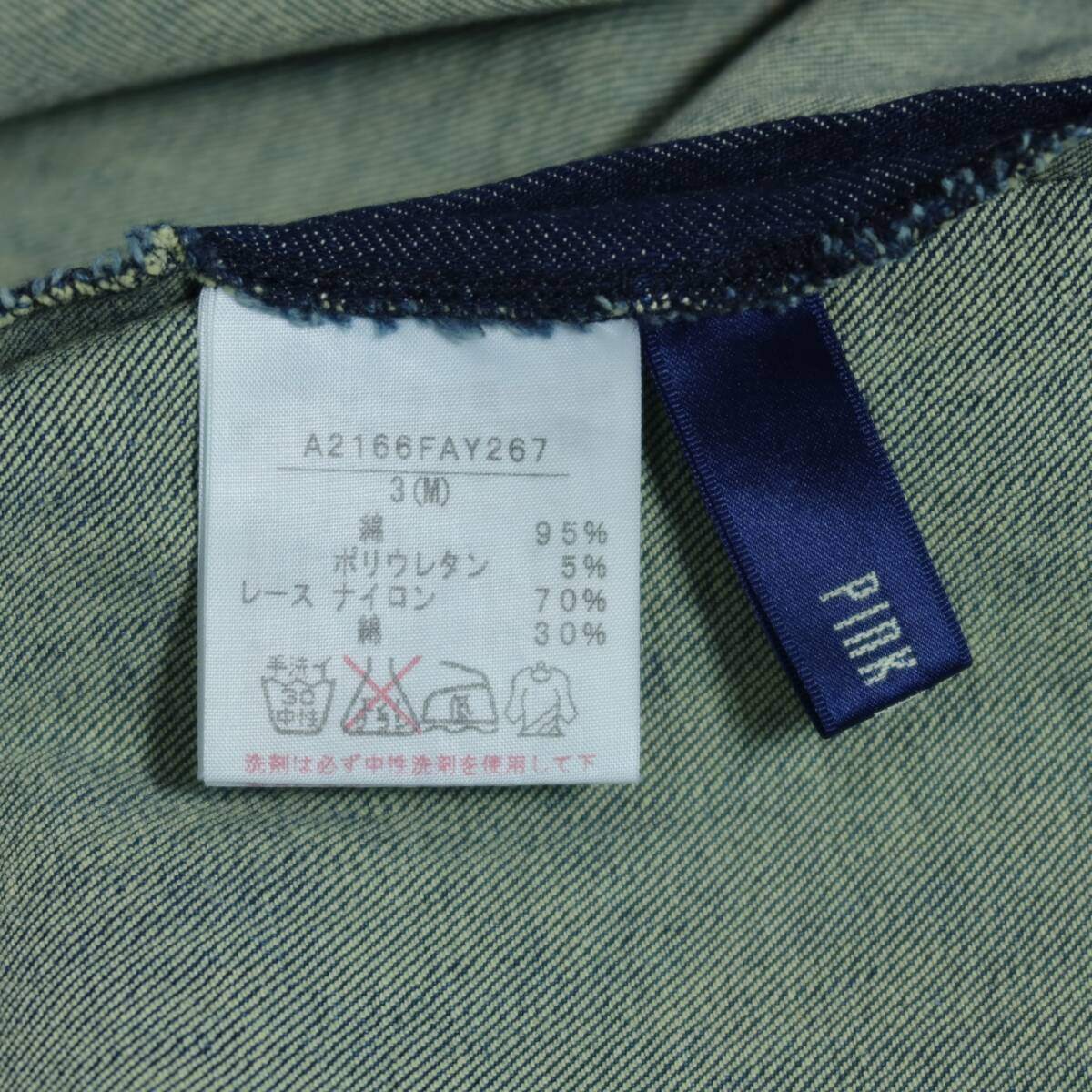 ピンクハウス★デニムロングワンピース オシャレなコート風デザイン♪ 可愛いレース サイズM　ブルー系 無地 z20267