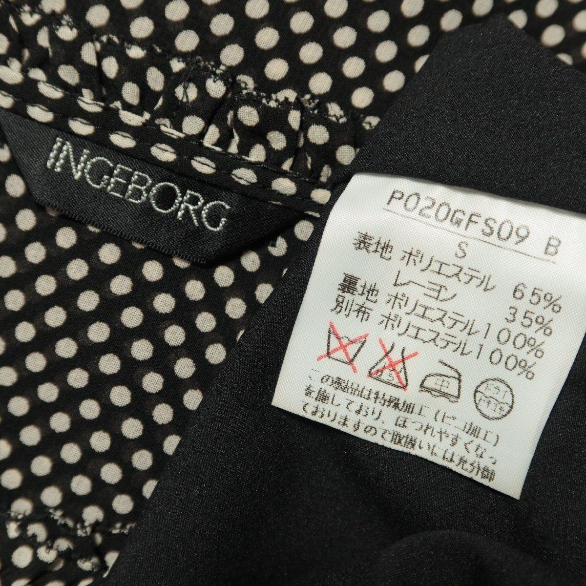 【美品！】インゲボルグ INGEBORG★2点セット！可愛いドット柄♪ブラウス 切替スカート 黒系 S 希少ヴィンテージ 着回し力抜群 z6614