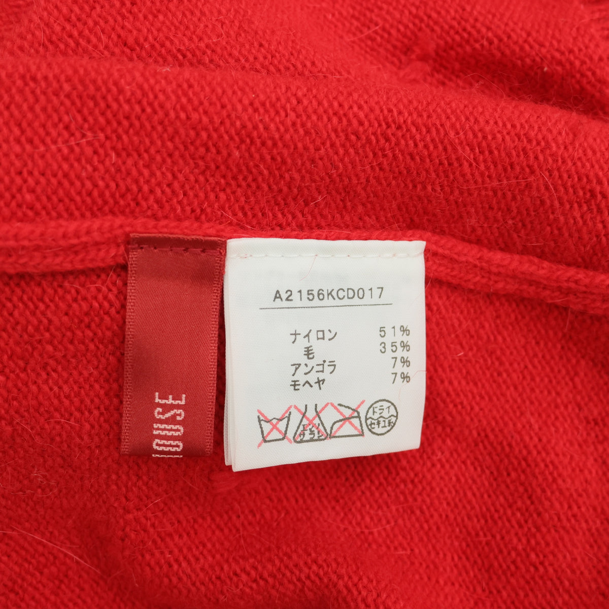 【美品】ピンクハウス★薔薇モチーフ&ハート♪ポンポン付きカーディガン 赤系 前開き 厚手 z23166