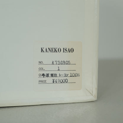 【美品】カネコイサオ★ロゴ型押し×ゴールドチェーン 上品レザートートバッグ 黒系  ＊ba193