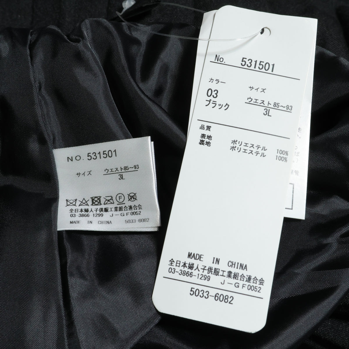 【タグ付き美品！】インシード★シンプルで上品なシルエット♪ プリーツスカート 大きいサイズ3L 黒系 z22886