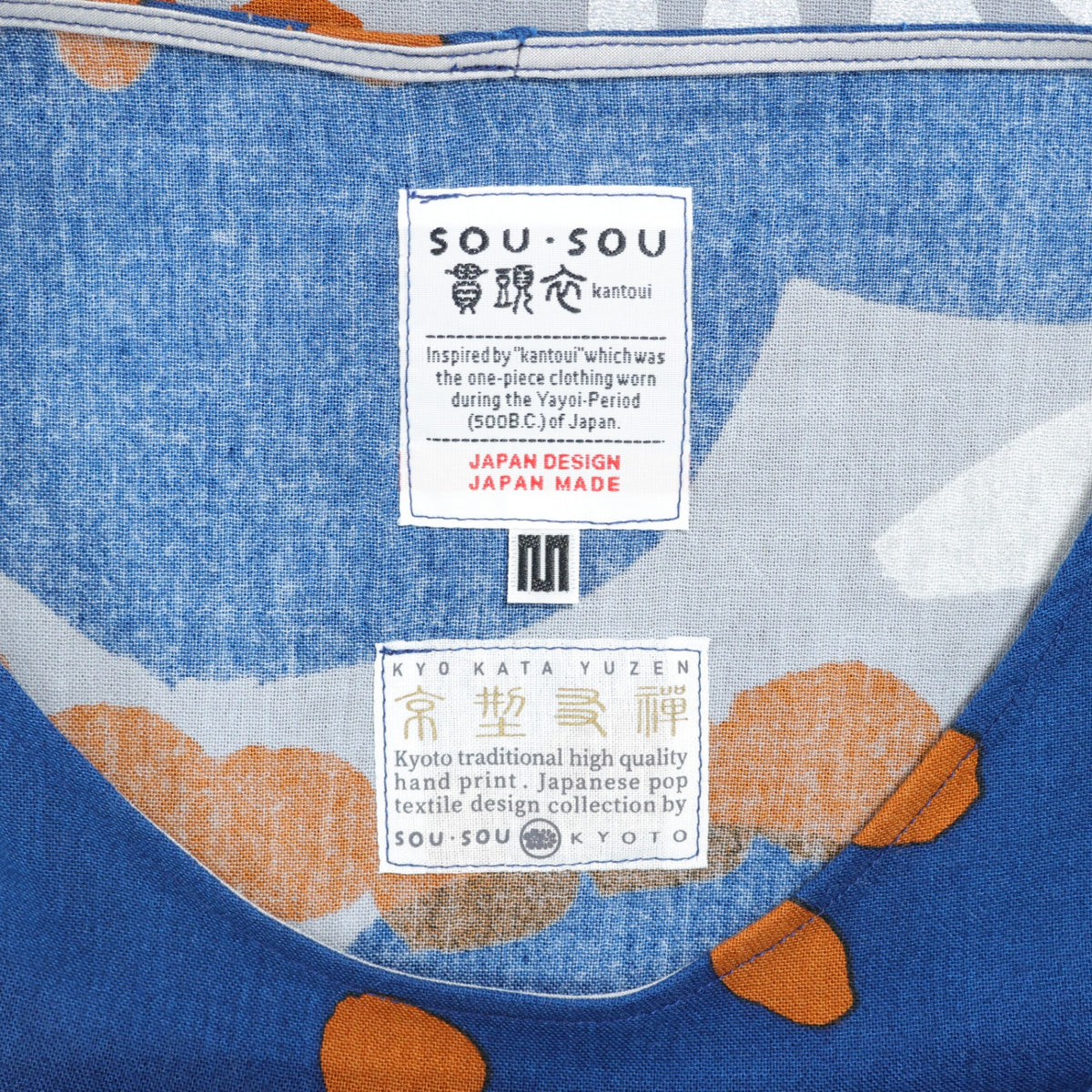 【美品！】SOUSOU ソウソウ★高島縮♪薙刀四角衣 ほほえみ サイズM グレー系 フレンチ袖カットソー z22813