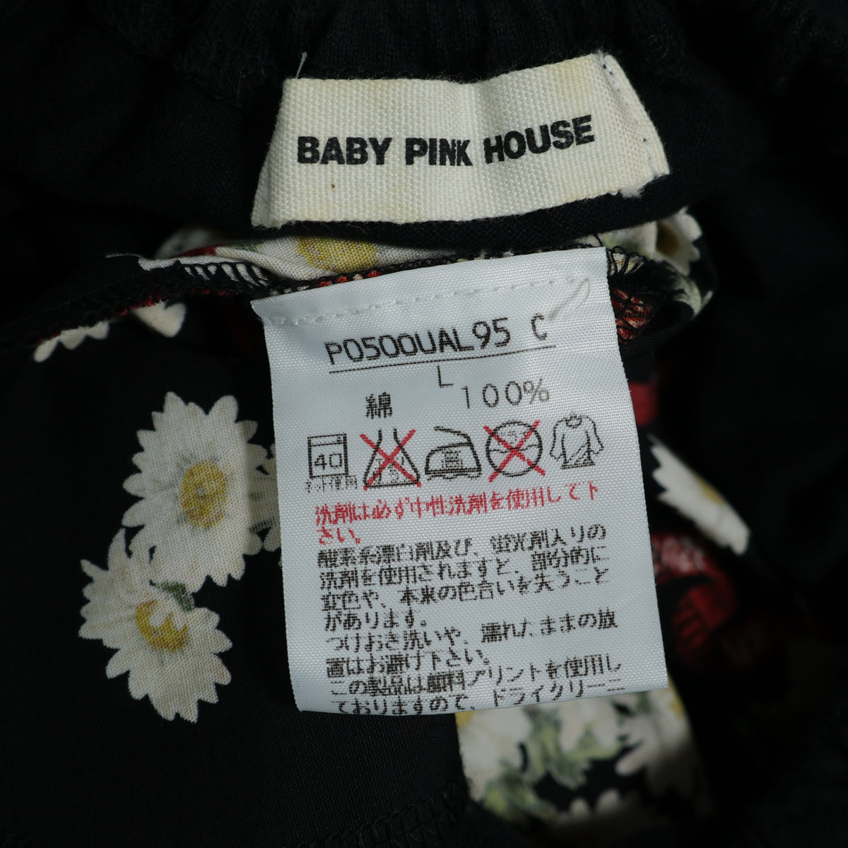 ベビーピンクハウス★ひなぎくブーケpt♪半袖ワンピース キッズ サイズL  黒系 はしごレース♪親子コーデに♪z23128